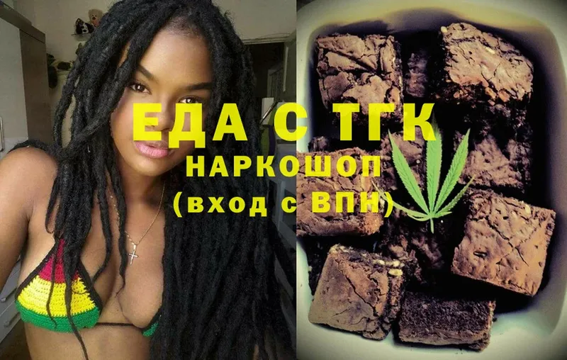 дарк нет формула  Гудермес  Canna-Cookies марихуана 