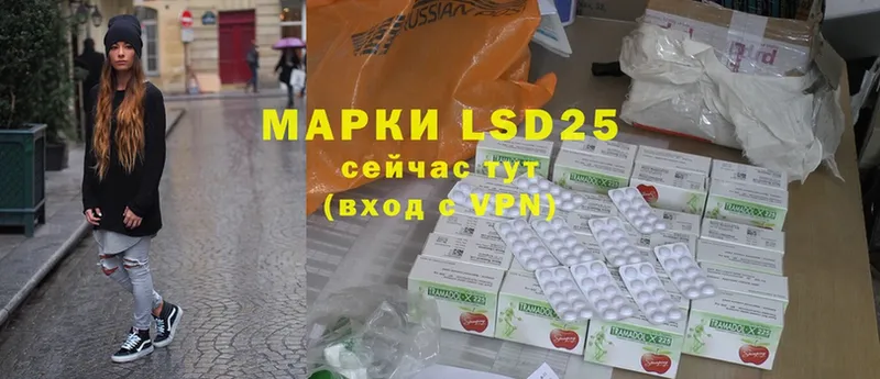 Лсд 25 экстази ecstasy  omg маркетплейс  Гудермес 