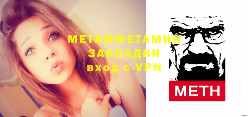 что такое   omg зеркало  Метамфетамин мет  Гудермес 